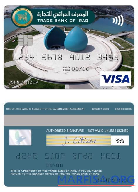Downloadable Iraq Trade Bank of Iraq visia classic card download for verification